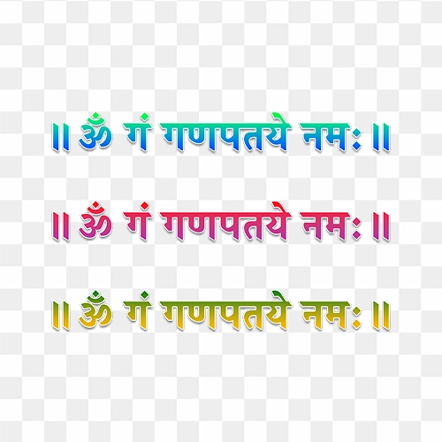 Om gan ganpataye namo namah hindi text free design transparent png